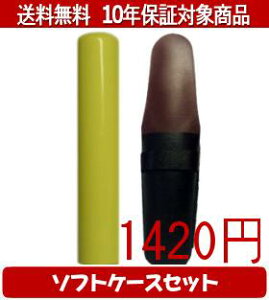 y[֑z͂񂱁EӁEq/nR Looky(CG[) \tgP[X()Zbg 12.0mm×60mmylӁzysmtb-KDz