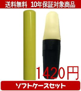 y[֑z͂񂱁EӁEq/nR Looky(CG[) \tgP[X()Zbg 12.0mm×60mmylӁzysmtb-KDz