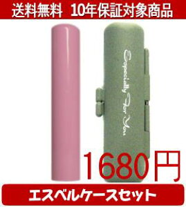 y[֑z͂񂱁EӁEq/nR Looky(sN) GXxP[X(OC)Zbg 12.0mm×60mmylӁzysmtb-KDz