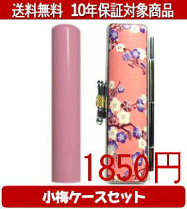 y[֑z͂񂱁EӁEq/nR Looky(sN) ~(sN)Zbg 12.0mm×60mmylӁzysmtb-KDz