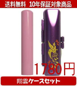 y[֑z͂񂱁EӁEq/nR Looky(sN) ĉ_P[X()Zbg 12.0mm×60mmylӁzysmtb-KDz