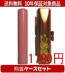 y[֑z͂񂱁EӁEq/nR Looky(AvRbg) ĉ_P[X()Zbg 12.0mm×60mmylӁzysmtb-KDz