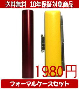 y[֑z͂񂱁EӁEq/nR VN(bh) tH[}P[X(CG[)Zbg 12.0mm×60mmylӁzysmtb-KDz