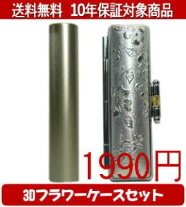 y[֑z͂񂱁EӁEq/nR VN(Vo[) 3Dt[P[X(Vo[)Zbg 12.0mm×60mmylӁzysmtb-KDz