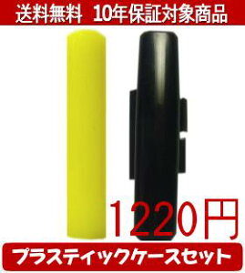 y[֑z͂񂱁EӁEq/nR Jt(CG[) vXeBbNP[XijZbg 12.0mm×60mmylӁzysmtb-KDz