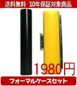 y[֑z͂񂱁EӁEq/nR VN(ubN) tH[}P[X(CG[)Zbg 12.0mm×60mmylӁzysmtb-KDz