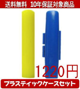 y[֑z͂񂱁EӁEq/nR Jt(CG[) vXeBbNP[XijZbg 12.0mm×60mmylӁzysmtb-KDz