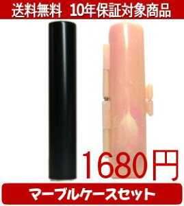 y[֑z͂񂱁EӁEq/nR VN(ubN) }[uP[X(sN)Zbg 12.0mm×60mmylӁzysmtb-KDz