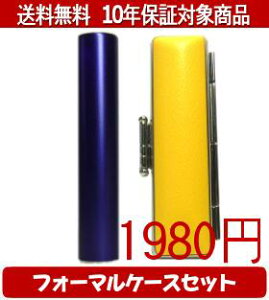 y[֑z͂񂱁EӁEq/nR VN(p[v) tH[}P[X(CG[)Zbg 12.0mm×60mmylӁzysmtb-KDz