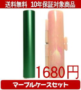 y[֑z͂񂱁EӁEq/nR VN(O[) }[uP[X(sN)Zbg 12.0mm×60mmylӁzysmtb-KDz