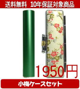 y[֑z͂񂱁EӁEq/nR VN(O[) ~()Zbg 12.0mm×60mmylӁzysmtb-KDz