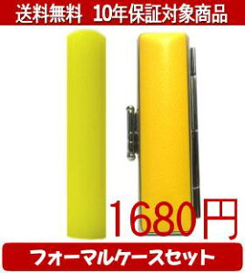 y[֑z͂񂱁EӁEq/nR Jt(CG[) tH[}P[X(CG[)Zbg 12.0mm×60mmylӁzysmtb-KDz