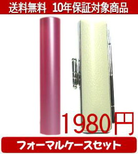 y[֑z͂񂱁EӁEq/nR VN(sN) tH[}P[X(O[)Zbg 12.0mm×60mmylӁzysmtb-KDz