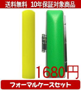 y[֑z͂񂱁EӁEq/nR Jt(CG[) tH[}P[X()Zbg 12.0mm×60mmylӁzysmtb-KDz