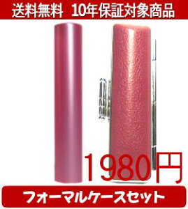 y[֑z͂񂱁EӁEq/nR VN(sN) tH[}P[X(sN)Zbg 12.0mm×60mmylӁzysmtb-KDz