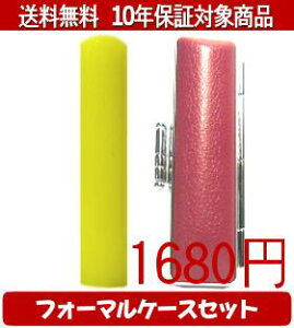 y[֑z͂񂱁EӁEq/nR Jt(CG[) tH[}P[X(VbLOsN)Zbg 12.0mm×60mmylӁzysmtb-KDz