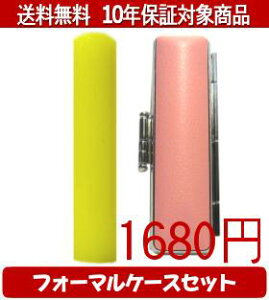 y[֑z͂񂱁EӁEq/nR Jt(CG[) tH[}P[X(}[usN)Zbg 12.0mm×60mmylӁzysmtb-KDz