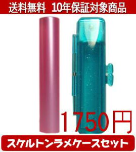 y[֑z͂񂱁EӁEq/nR VN(sN) XPgP[X(u[)Zbg 12.0mm×60mmylӁzysmtb-KDz