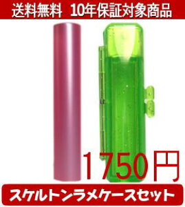 y[֑z͂񂱁EӁEq/nR VN(sN) XPgP[X(O[)Zbg 12.0mm×60mmylӁzysmtb-KDz