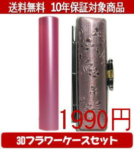 y[֑z͂񂱁EӁEq/nR VN(sN) 3Dt[P[X(bh)Zbg 12.0mm×60mmylӁzysmtb-KDz