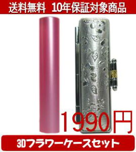 y[֑z͂񂱁EӁEq/nR VN(sN) 3Dt[P[X(Vo[)Zbg 12.0mm×60mmylӁzysmtb-KDz