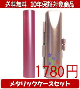 y[֑z͂񂱁EӁEq/nR VN(sN) ^bNt[(sN)Zbg 12.0mm×60mmylӁzysmtb-KDz