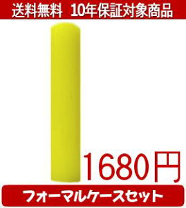 y[֑z͂񂱁EӁEq/nR Jt(CG[) tH[}P[X(u[)Zbg 12.0mm×60mmylӁzysmtb-KDz