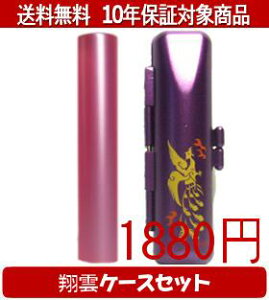 y[֑z͂񂱁EӁEq/nR VN(sN) ĉ_P[X()Zbg 12.0mm×60mmylӁzysmtb-KDz