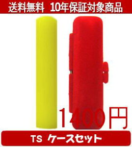 y[֑z͂񂱁EӁEq/nR Jt(CG[) TS\tg()Zbg 12.0mm×60mmylӁzysmtb-KDz