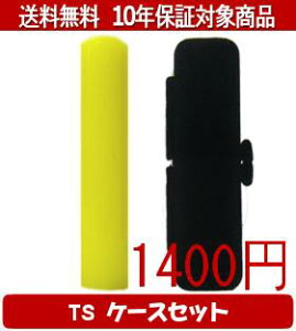 y[֑z͂񂱁EӁEq/nR Jt(CG[) TS\tg()Zbg 12.0mm×60mmylӁzysmtb-KDz