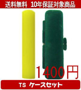 y[֑z͂񂱁EӁEq/nR Jt(CG[) TS\tg()Zbg 12.0mm×60mmylӁzysmtb-KDz