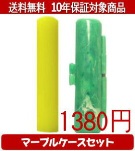 y[֑z͂񂱁EӁEq/nR Jt(CG[) }[uP[X()Zbg 12.0mm×60mmylӁzysmtb-KDz