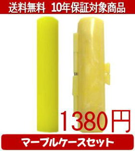 y[֑z͂񂱁EӁEq/nR Jt(CG[) }[uP[X(F)Zbg 12.0mm×60mmylӁzysmtb-KDz