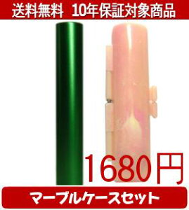 y[֑z͂񂱁EӁEq/nR VN(O[) }[uP[X(sN)Zbg 12.0mm×60mmylӁzysmtb-KDz