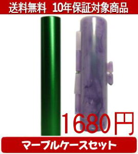 y[֑z͂񂱁EӁEq/nR VN(O[) }[uP[X()Zbg 12.0mm×60mmylӁzysmtb-KDz