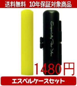 y[֑z͂񂱁EӁEq/nR Jt(CG[) GXxP[X(ubN)Zbg 12.0mm×60mmylӁzysmtb-KDz