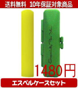 y[֑z͂񂱁EӁEq/nR Jt(CG[) GXxP[X(O[)Zbg 12.0mm×60mmylӁzysmtb-KDz