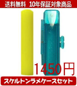 y[֑z͂񂱁EӁEq/nR Jt(CG[) XPgP[X(u[)Zbg 12.0mm×60mmylӁzysmtb-KDz