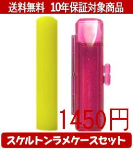 y[֑z͂񂱁EӁEq/nR Jt(CG[) XPgP[X(bh)Zbg 12.0mm×60mmylӁzysmtb-KDz