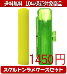 y[֑z͂񂱁EӁEq/nR Jt(CG[) XPgP[X(O[)Zbg 12.0mm×60mmylӁzysmtb-KDz