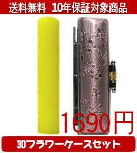 y[֑z͂񂱁EӁEq/nR Jt(CG[) 3Dt[P[X(bh)Zbg 12.0mm×60mmylӁzysmtb-KDz