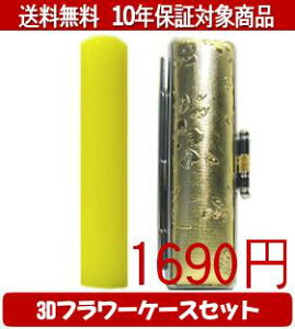 y[֑z͂񂱁EӁEq/nR Jt(CG[) 3Dt[P[X(S[h)Zbg 12.0mm×60mmylӁzysmtb-KDz