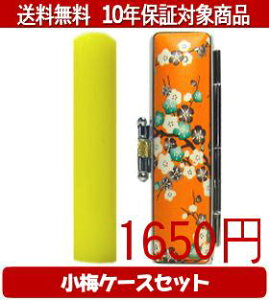 y[֑z͂񂱁EӁEq/nR Jt(CG[) ~()Zbg 12.0mm×60mmylӁzysmtb-KDz