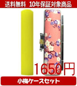 y[֑z͂񂱁EӁEq/nR Jt(CG[) ~(sN)Zbg 12.0mm×60mmylӁzysmtb-KDz