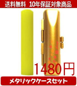 y[֑z͂񂱁EӁEq/nR Jt(CG[) ^bNt[(S[h)Zbg 12.0mm×60mmylӁzysmtb-KDz