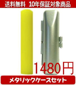 y[֑z͂񂱁EӁEq/nR Jt(CG[) ^bNP[X(Vo[)Zbg 12.0mm×60mmylӁzysmtb-KDz