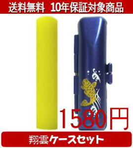 y[֑z͂񂱁EӁEq/nR Jt(CG[) ĉ_P[X()Zbg 12.0mm×60mmylӁzysmtb-KDz