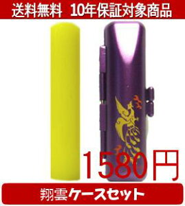 y[֑z͂񂱁EӁEq/nR Jt(CG[) ĉ_P[X()Zbg 12.0mm×60mmylӁzysmtb-KDz