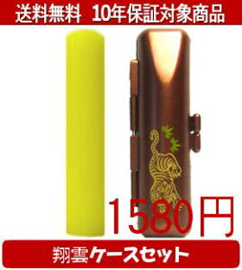 y[֑z͂񂱁EӁEq/nR Jt(CG[) ĉ_P[X()Zbg 12.0mm×60mmylӁzysmtb-KDz