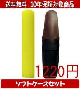 y[֑z͂񂱁EӁEq/nR Jt(CG[) \tgP[X()Zbg 12.0mm×60mmylӁzysmtb-KDz